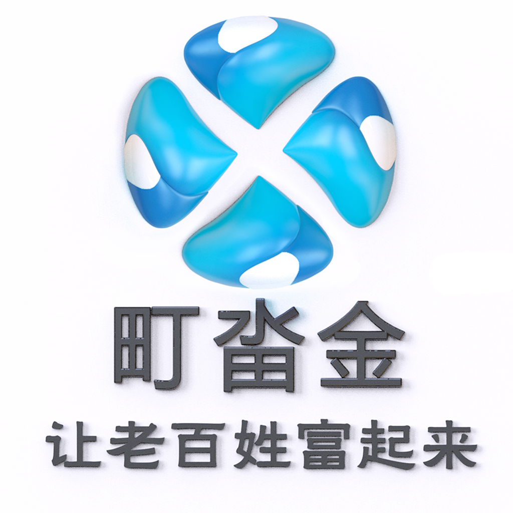 町沓金