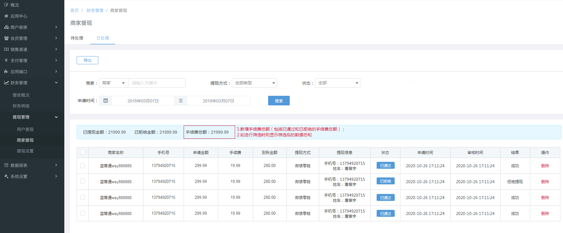 QQ截图20210330101330.png