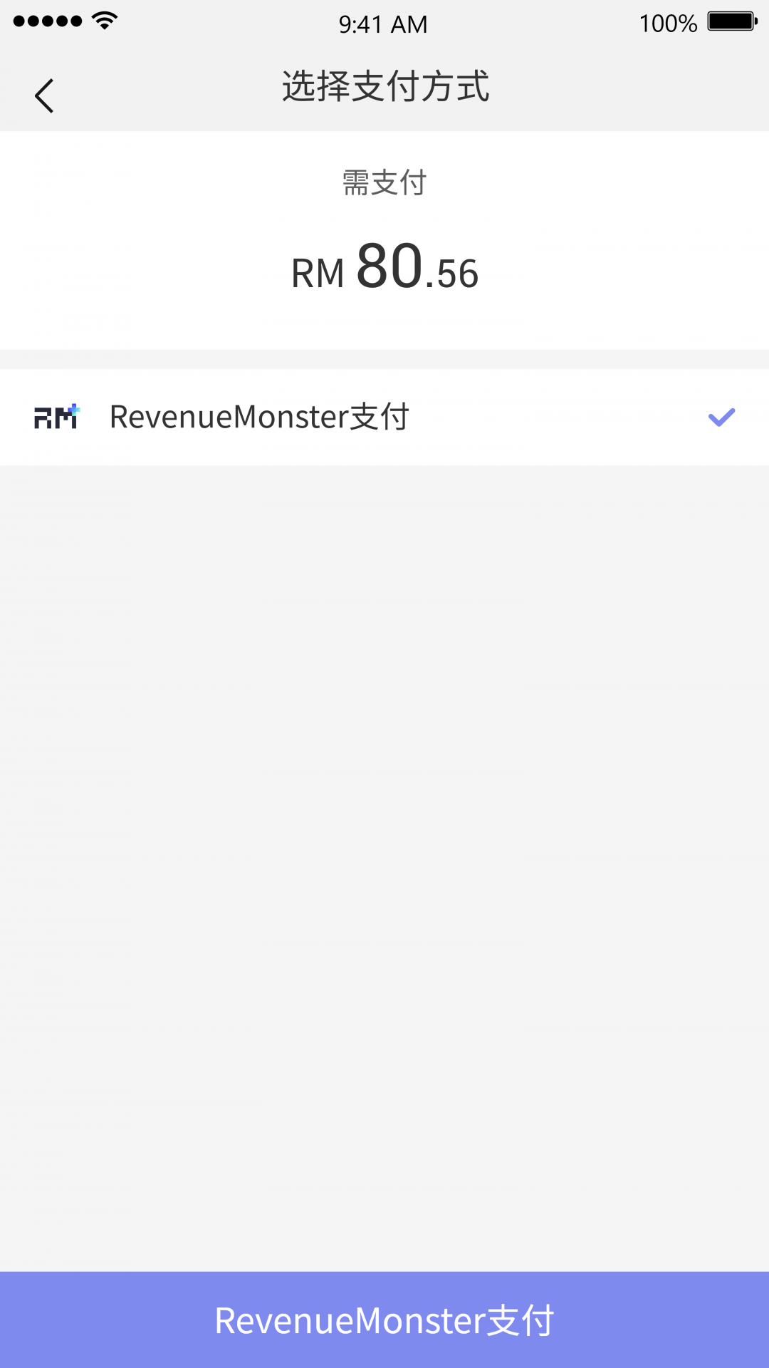 选择支付方式(h5)（RevenueMonster支付）.png