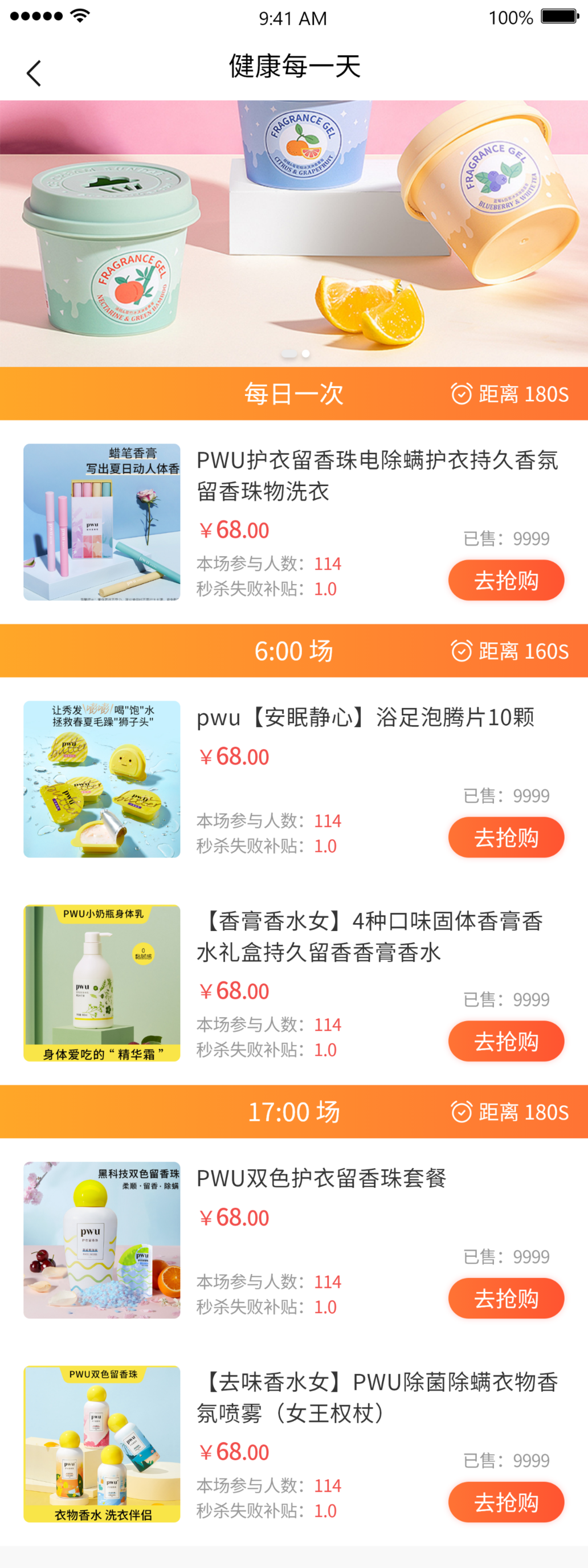 活动详情.png