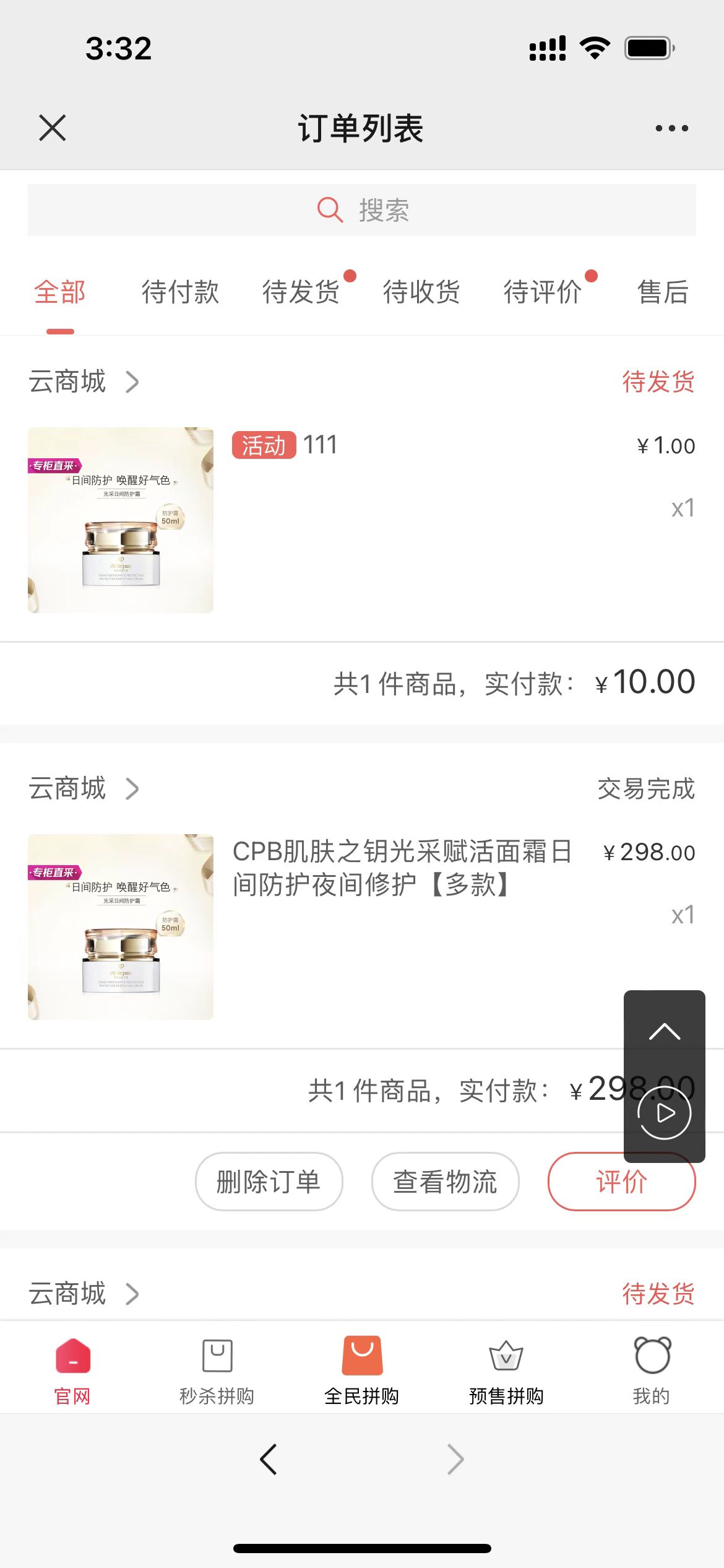 微信图片_20211129153157.jpg