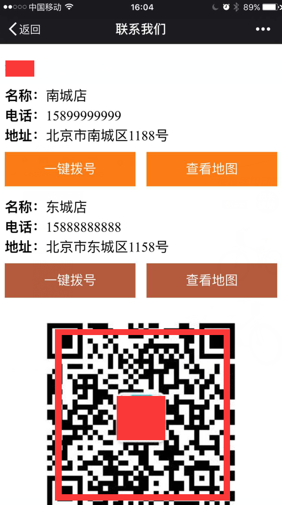 1444296301440215.png