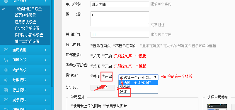 1444299925344555.png