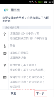 1460601663466778.png