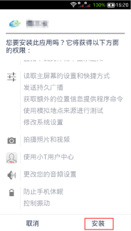 1460601675947330.png