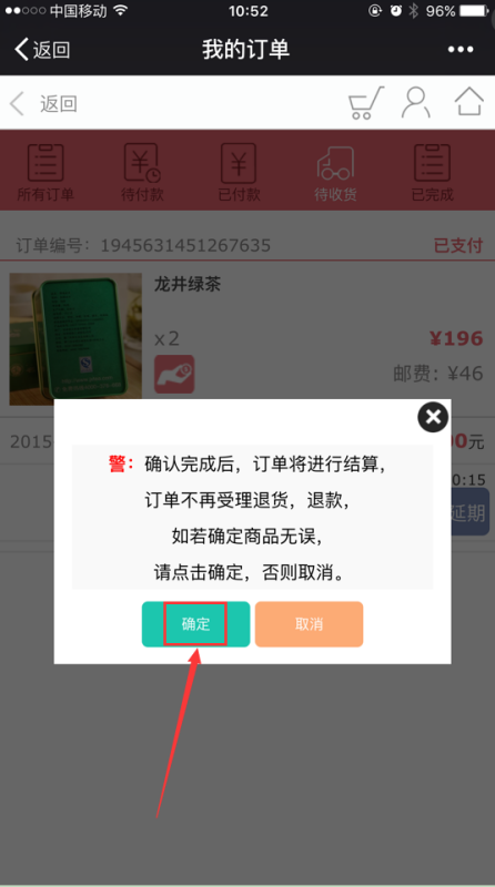 1468922852163772.png