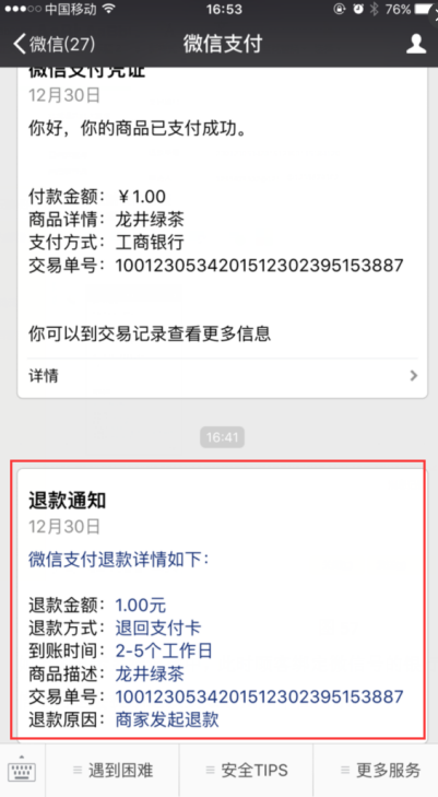 1468923303928396.png