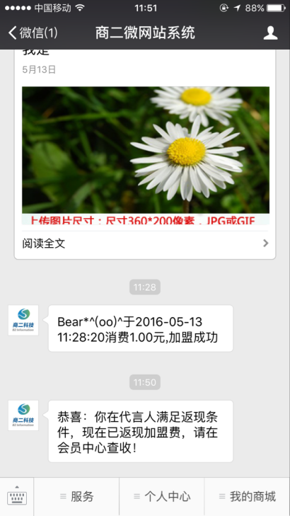 1468985718317220.png