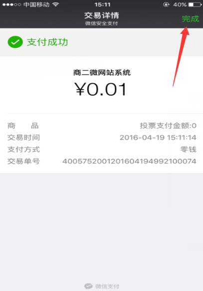 1468985913576370.png