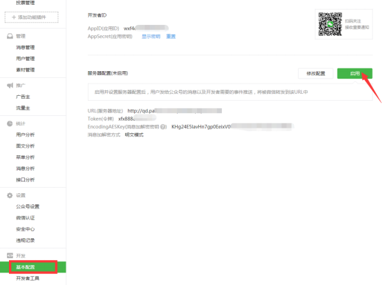 1469156332188695.png