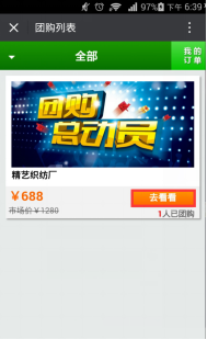 1469239149470849.png
