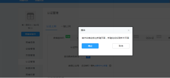 1469430109579563.png