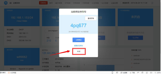 1469430219892946.png