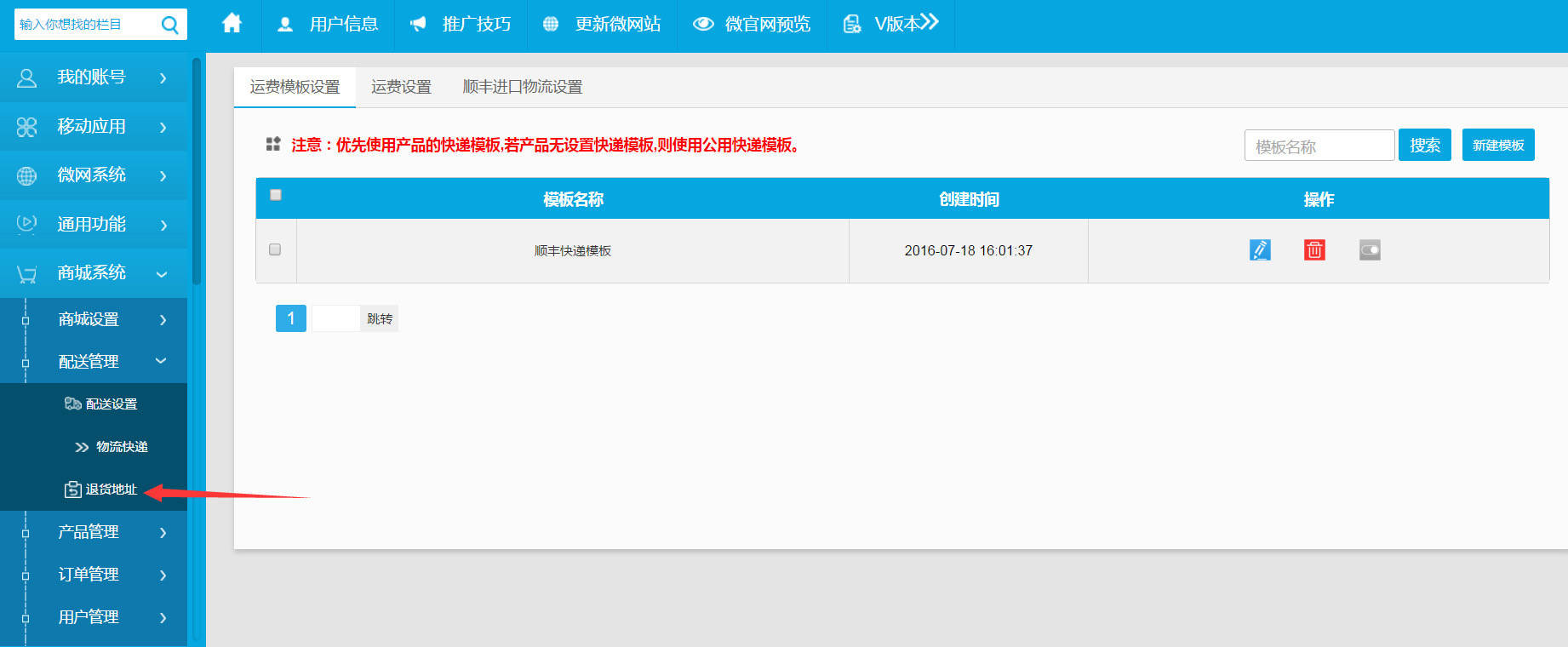 1469583567366159.png