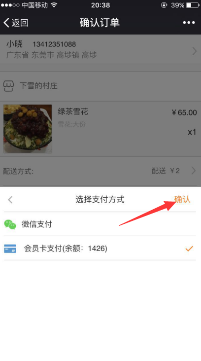 1473823881451801.png
