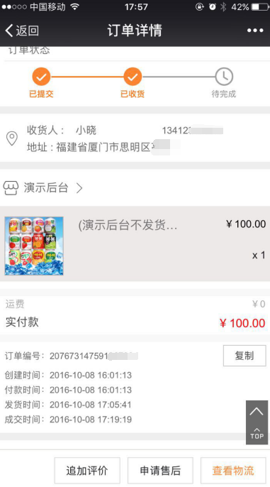 1476526323870029.png