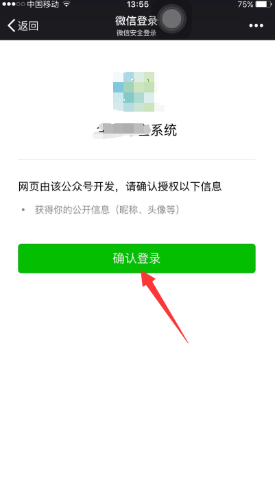 1481687583477037.png