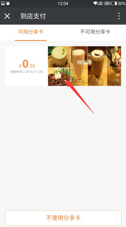 1481695772904555.png