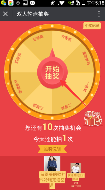 1484637493583165.png