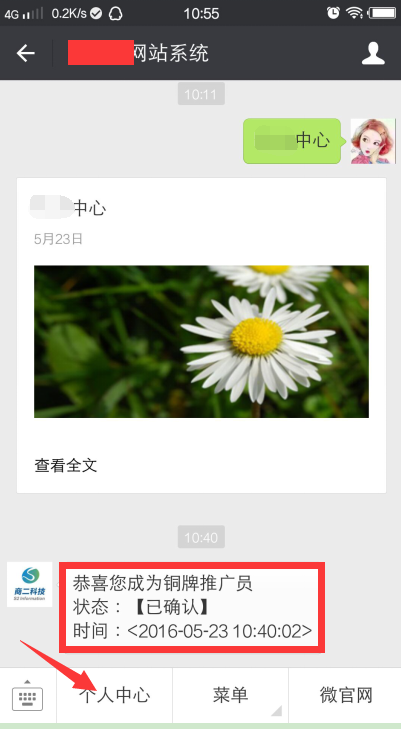 1486374295209912.png