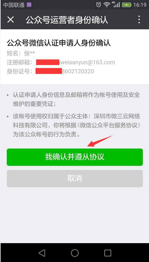 1489463558120695.png