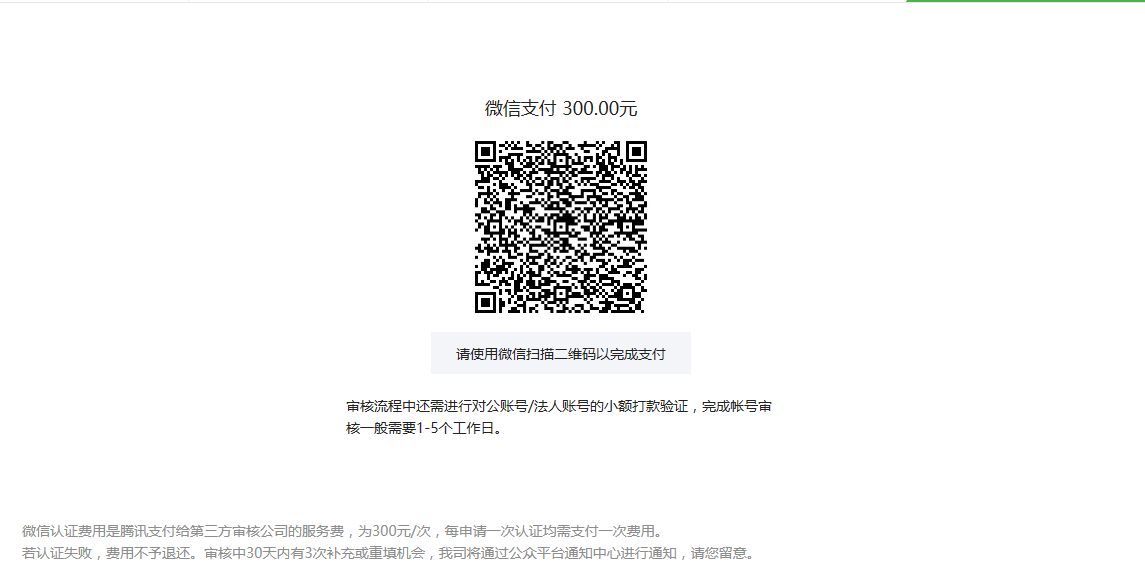 1489472586988564.png