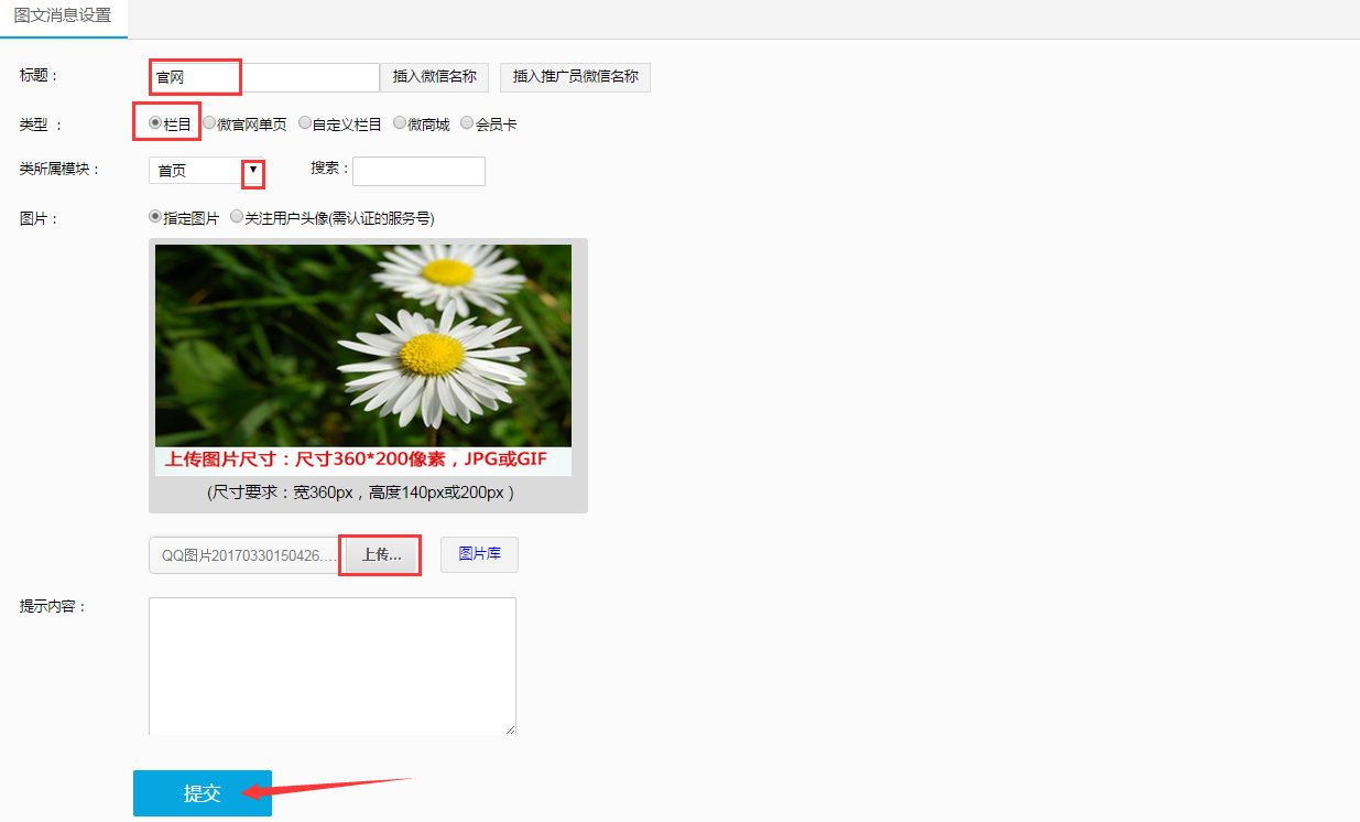 1492678850725529.png