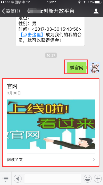 1492680210639112.png