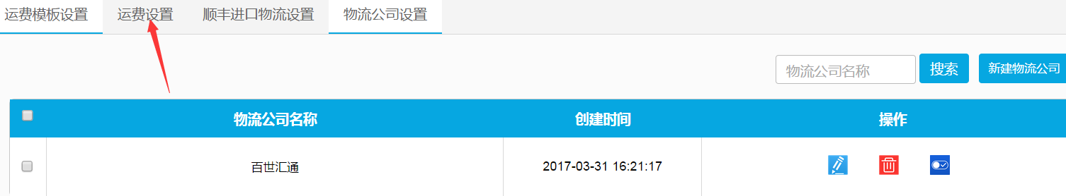 1492685728693725.png