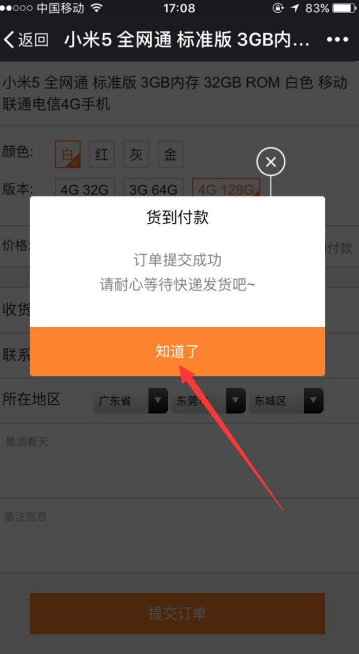 1494312573688623.png