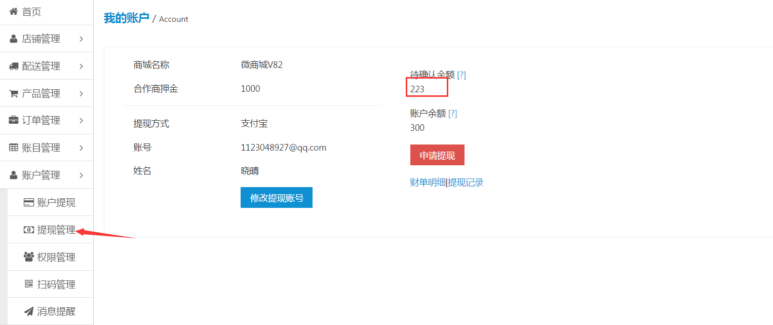 1499998669492299.png