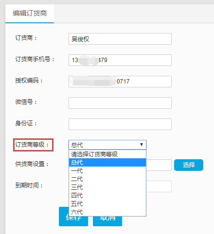 图片7.png