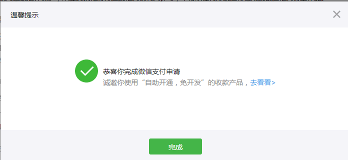 1501223281553945.png