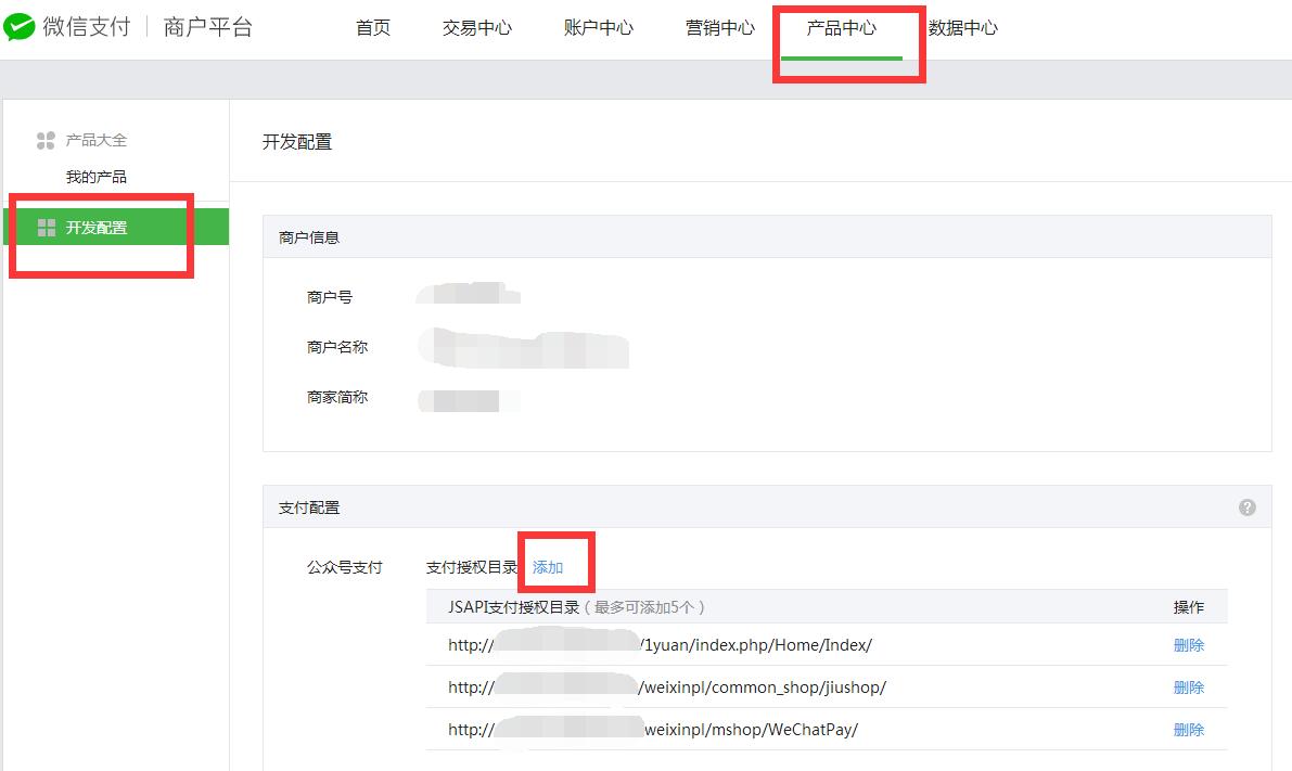 微信支付.jpg