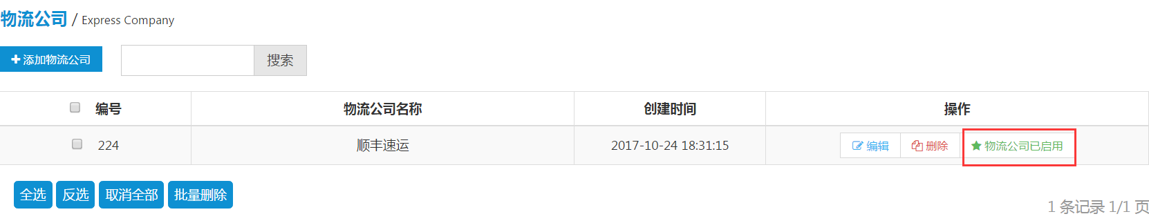 1510128228336902.png