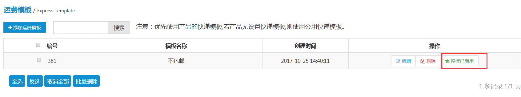 1510128991376117.png