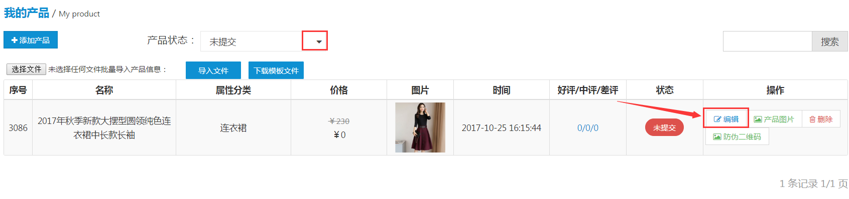 1510129719133908.png