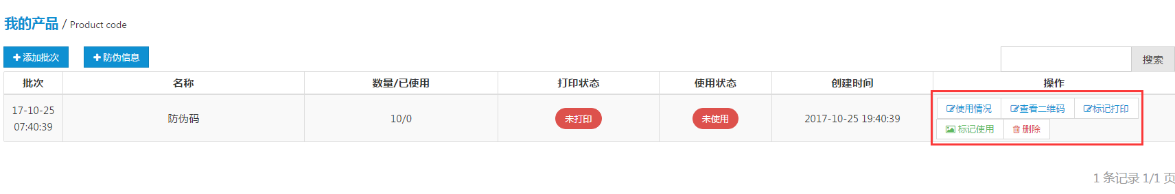 1510130605740019.png