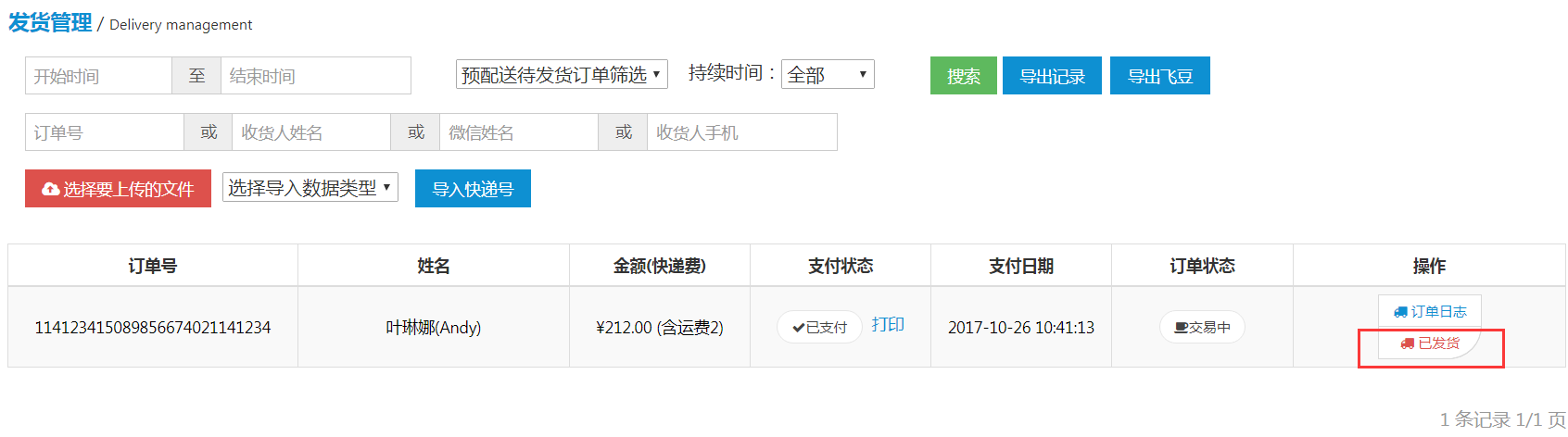 1510130993382521.png