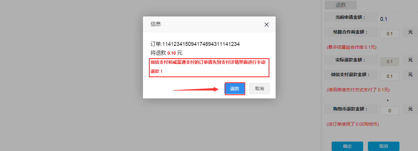 1510132172694221.png