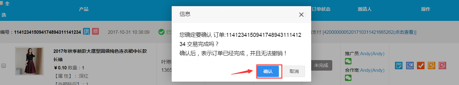 1510132386601853.png