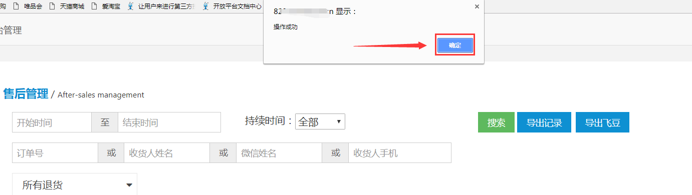 1510132837751002.png