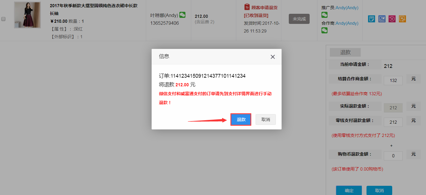 1510133444144898.png