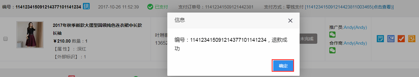 1510133505535560.png