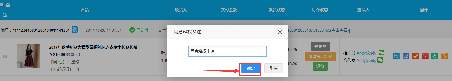 1510134421463444.png