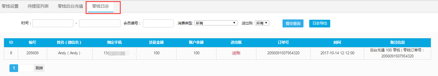 1510886680693713.png