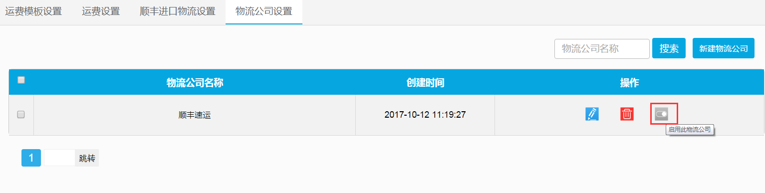 1510887574290105.png