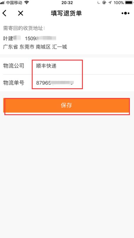 1511148851280624.png