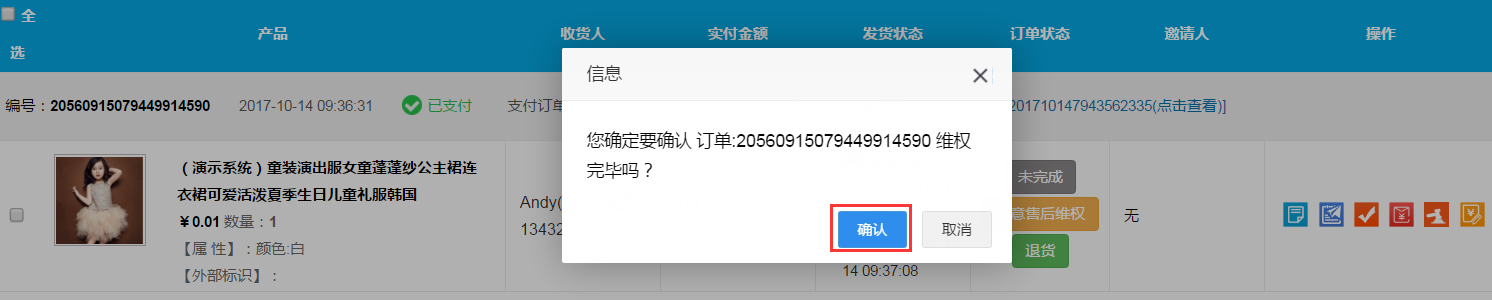 1511151176665772.png