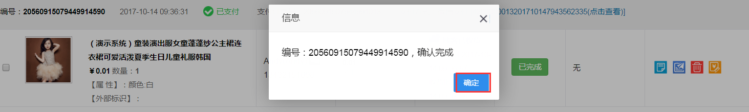 1511157970238920.png